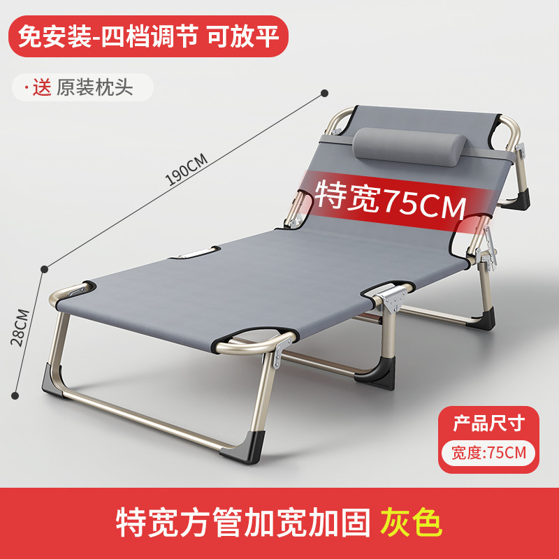 Fábrica directa cama plegable cama individual casera cama de almuerzo para adultos cama de oficina simple cama plegable siesta sillón