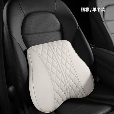 Car Interior Decoration Items, Seat — Waist support - full-leather-single-memory-cotton-waist-pillow-warm-rice-no-specifications