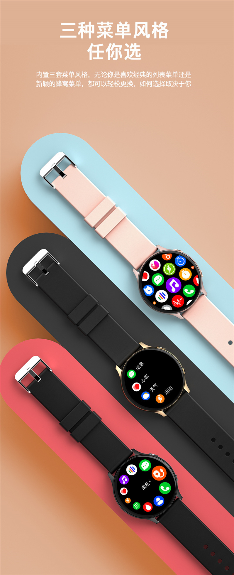 MX15 Bluetooth call, music control, playback, AI voice assistant, heart rate, blood pressure and health monitoring smartwatch Application Scenario