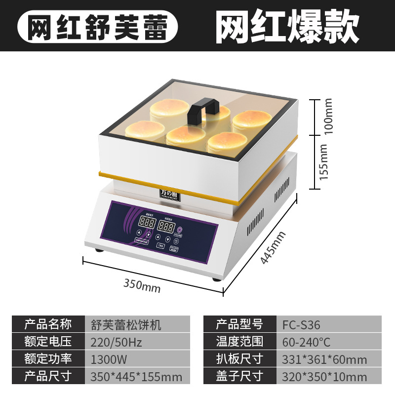 Máquina de cocina cuadrada de calentamiento eléctrico con tapa de tapa visible de placa de cobre puro colocado en barraca de máquina de muffin comercial gong horneado CNC temperatura constante
