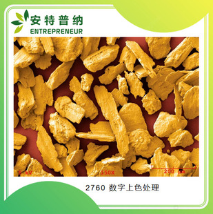 ���ô�OerlikonMetco�W�����ƽ��懰�ʯī2760���1Au59Ni40C