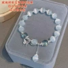 M36 [Butterfly bracelet]