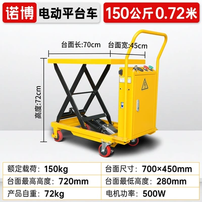 Nobo electric lift platform cart, scissor-type hand-pushed flatbed lift cart, hydraulic lift, small mobile lift (Avtomobil fırlanan platformaları) - lightweight-turnover150kg072m-700450-countertop