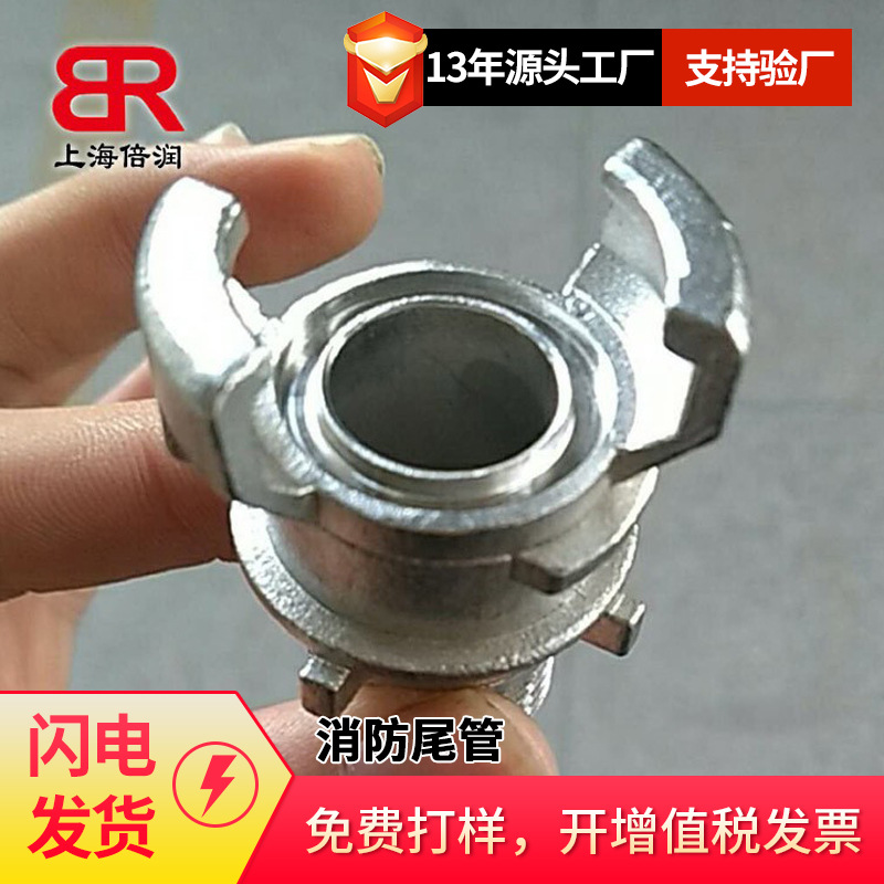 供应 GEKA格耳接头 牛角接头 工业接头