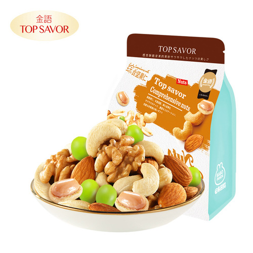 Macau Golden Language Comprehensive Nuts 152g bagged New Year snacks mixed nut tea with food