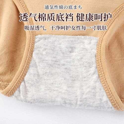 3D Naked Ammonia Honeycomb Honeycomb Seamless Seamless Women's Mid-waist Breathable Cotton Crotch Belly Controlling Butt Lifting Briefs Underwear for Women