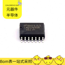 LM2574HVMX-ADJ/nobb SOIC-14 VSC7438YIH-02 VND5E025AK VNH2SP3