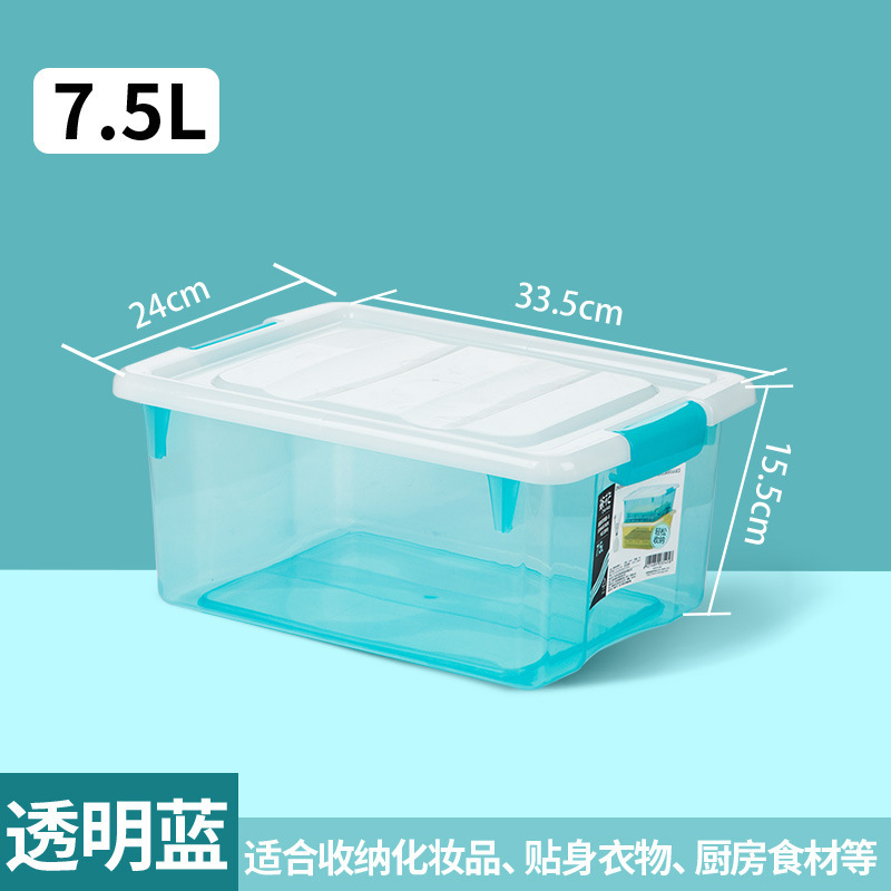 7.5L 얼음 차가운 푸른 2893
