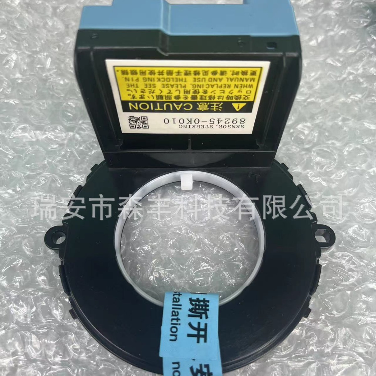 89245-0K010 Sensor de ángulo adecuado para Toyota Hilux84307-0K020