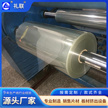 PVC塑料软片材挤出生产线 塑料膜 塑料制品设备 农膜  塑料机械