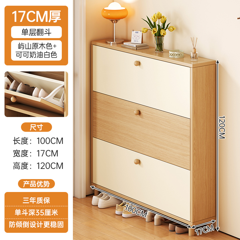 [단단한 나무 손잡이] 란타우 나무 색깔 + 코코아 크림 화이트 100*17*120cm