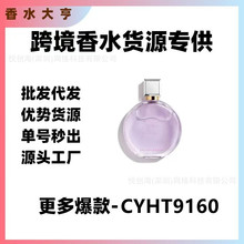 �����Q��Խ����ˮ��Ʒ����ϵ����ˮ��ɫ������ˮ��������ˮ���㵭