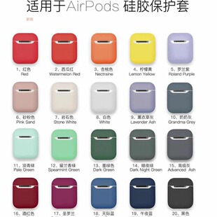For airpods1/2 Generation Split Protective Cover Apple Thin Wireless Bluetooth Headset Liquid Silicone Protective Case