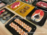 Бренд Fengyuan 4520, пищевая пленка Shalin, оборудование для тела старого бренда Shalin, бесплатный образец на складе
