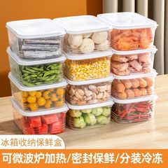 冷蔵庫収納ケース冷凍肉保存ケース食品級マイクロ波密封蓋付き冷凍肉専用分注ケース