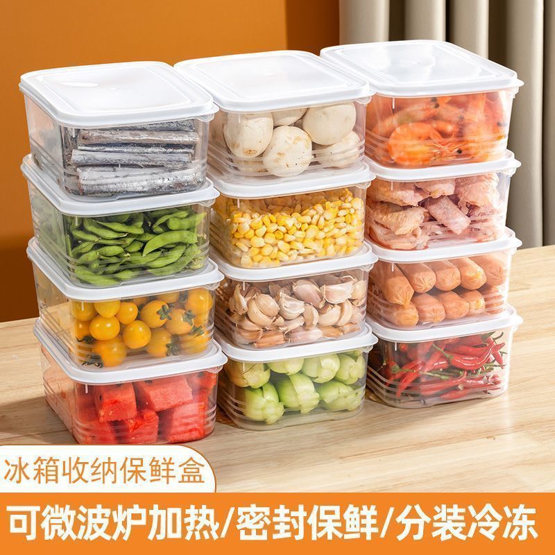 冷蔵庫収納ケース冷凍肉保存ケース食品級マイクロ波密封蓋付き冷凍肉専用分注ケース|undefined