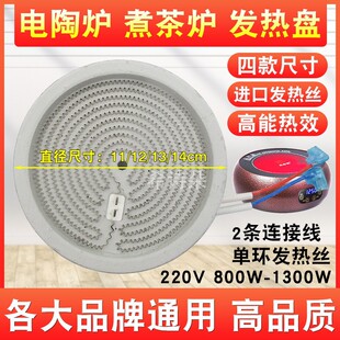 ͨ��ֱ��11/12/13/14cm��ՠt�l��P1300W�l��z�t�Pо늴Št���