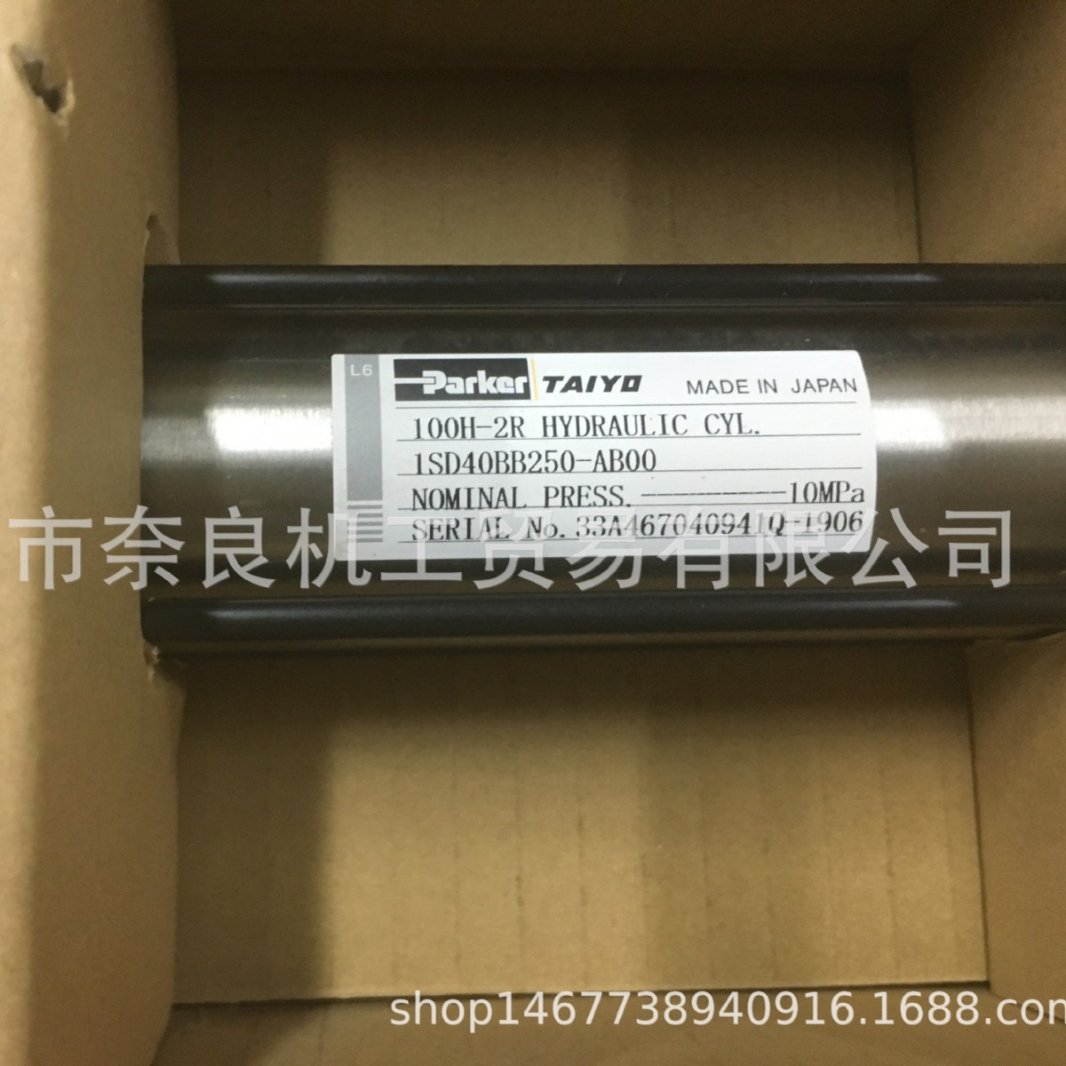 日本TAIYO油缸100H-2RISD40BB250-AB00议价