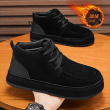 男鞋冬季加绒加厚保暖皮毛一体棉鞋男士黑色覆古百搭休闲翻毛皮鞋