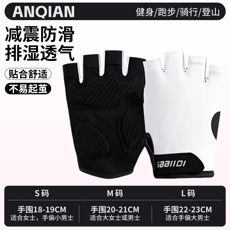 Anq-oj65-white [newly upgraded all-round protection] / S