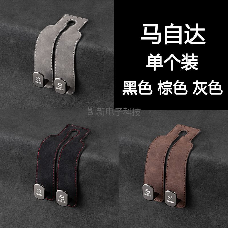 Coche asiento trasero soporte de teléfono móvil gancho de gamuza coche oculto gancho de metal gancho de almacenamiento de coche