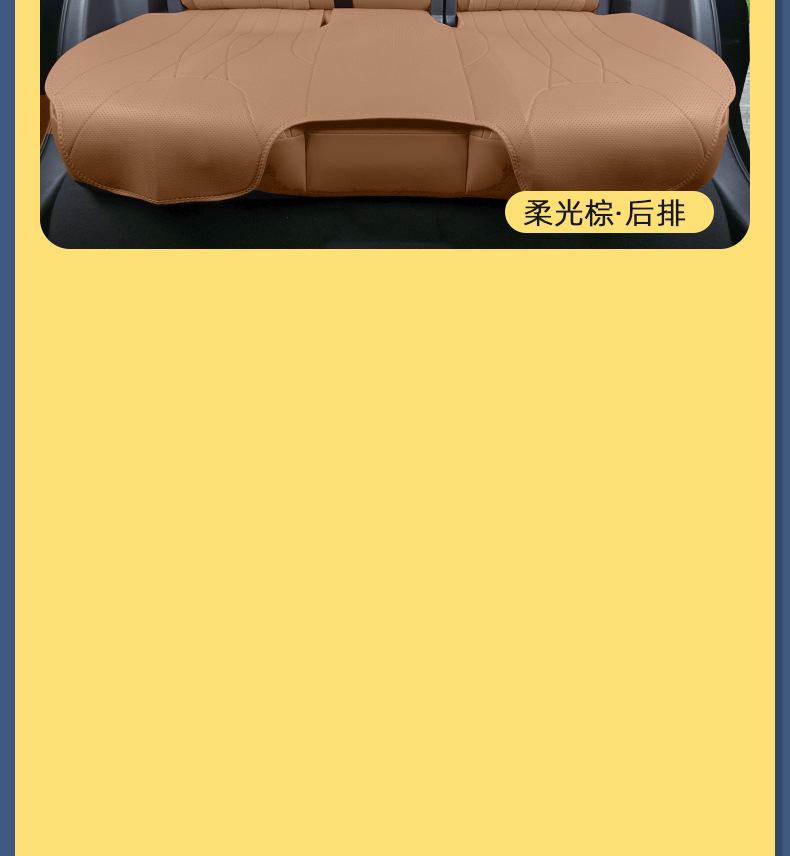 Suitable for Hongqi HS5/H5/HS6PHEV seat cushions, universal seat covers for all seasons, complete collection of car decoration accessories for modification