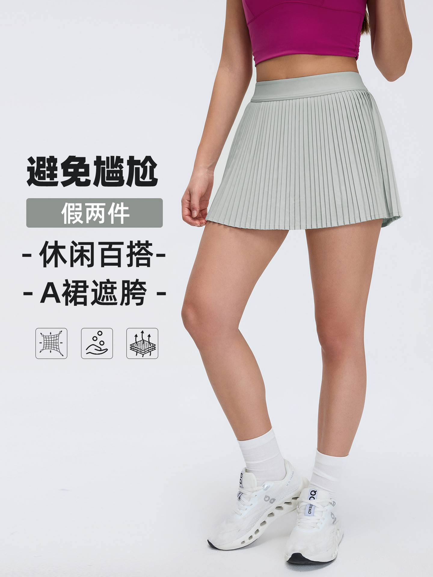 Sports Skirt Women's Fake Two-piece Hip Covering Slim Outdoor Fitness Tennis Skirt Anti-light Yoga Skirt D25008