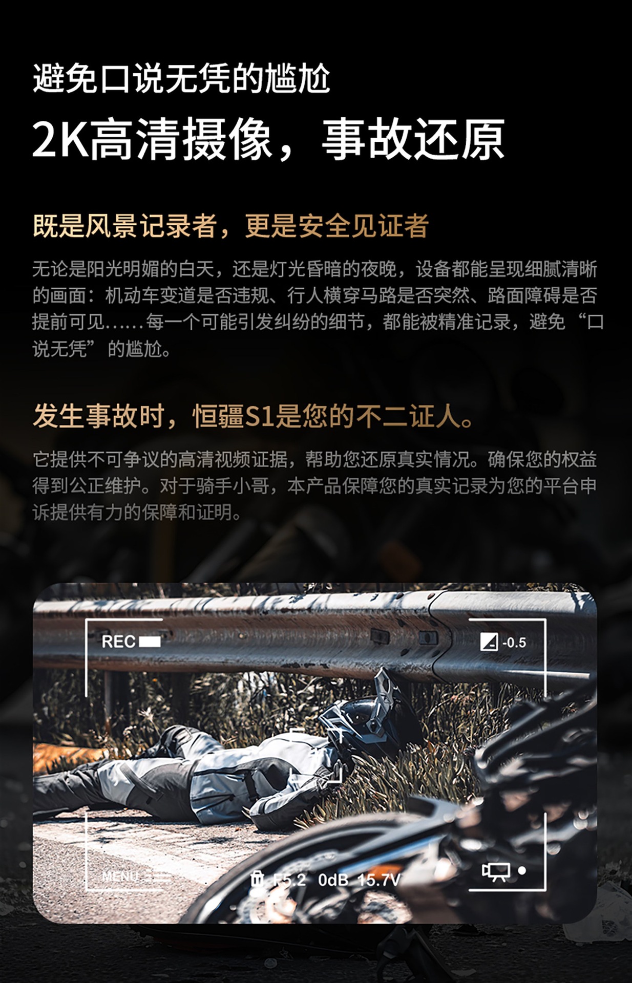 Suitable for Hengjiang S other helmets, Bluetooth headset with integrated camera, music playback, navigation, waterproof, noise reduction, and driving recording