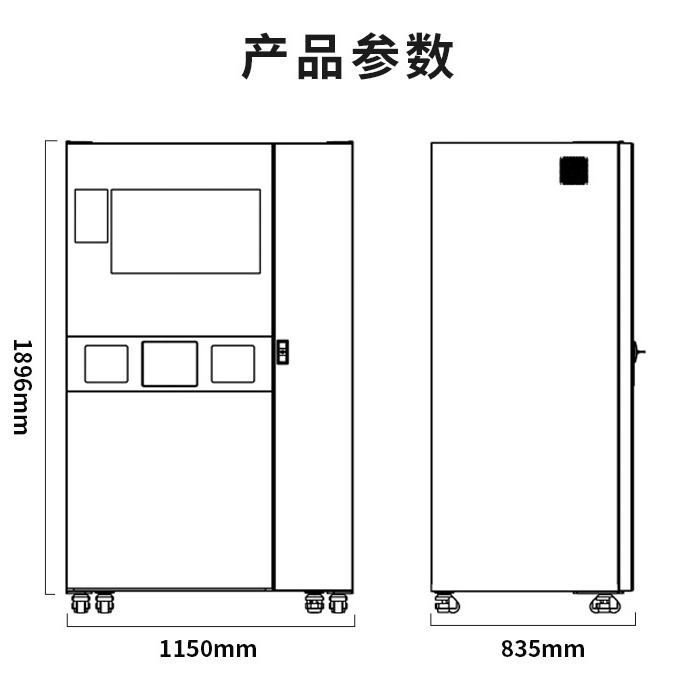 Máquina expendedora de café recién molida de autoservicio, fábrica de origen, fondo inteligente, 24 horas de producción continua de hielo