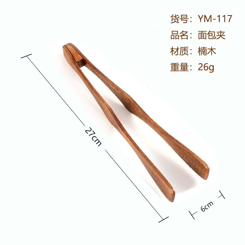 빵 클립