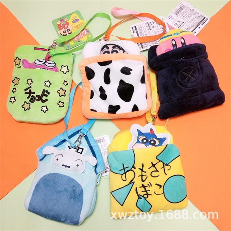 Cartoon Crayon Shin-Chan Dinosaur Kirby Star Bedding Retractable Drawstring Coin Purse Plush Card Holder Pendant Doll Decoration Cartoon Crayon Shin-Chan Dinosaur Kirby Star Bedding Retractable Drawstring Coin Purse Plush Card Holder Pendant Doll Decoration