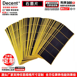 �^����ȻʯīƬ�ߌ����~��ʯīĤ�֙C�����늌�ɢ���N