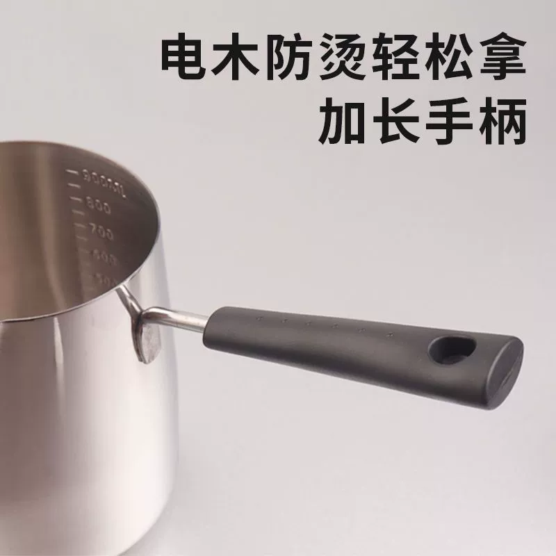 Нержавеющая сталь плавильная чашка с длинной ручкой Pulling cup электрическая мини маленькая молочная чашка скалярная чашка взбивают молоко резервуар длинная кофейная чашка