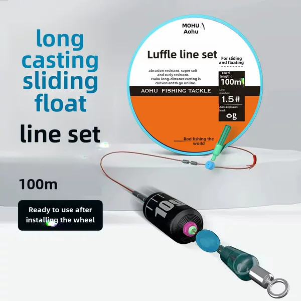 Aohu Road Sliding Line Set Finished Sliding and Bleaching Finished Arata Rod Fishing Far Throat Line Set Special Large Thread Main Line