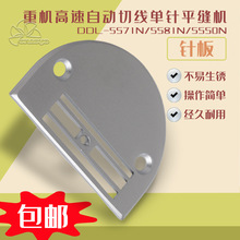 �m����ؙC�����Ԅ��о����ƽ�p�CDDL-5571N-5581N-5550Nᘰ�