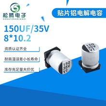 ���v150UF/35V 8*10.2�NƬ�X늽���� ��X������l늽�������S