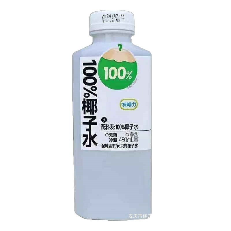 味畅力100%椰子水新鲜椰子汁瓶装冷灌装无450ml天然果汁饮品|undefined
