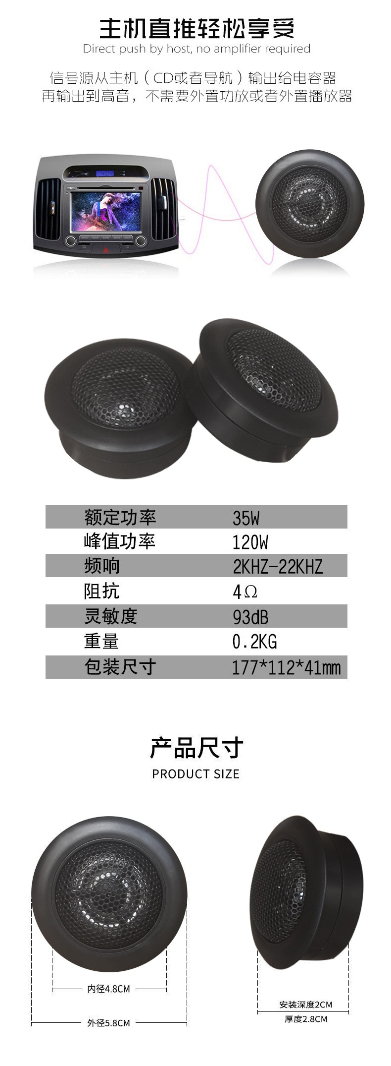 Car Audio Tweeter High-Pitched Speaker Car Small Tweeter Head Audio Lossless Universal Modification A-Pillar 1 Pair Peihui
