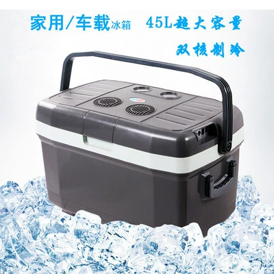 Nomine Car Refrigerator for Cross-Border Soyuducular