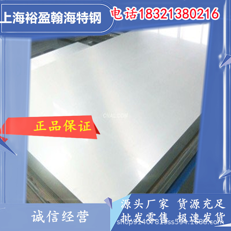 优质2A12T351铝合金板材国军标认证 轻量化高韧性 适用于航空航天