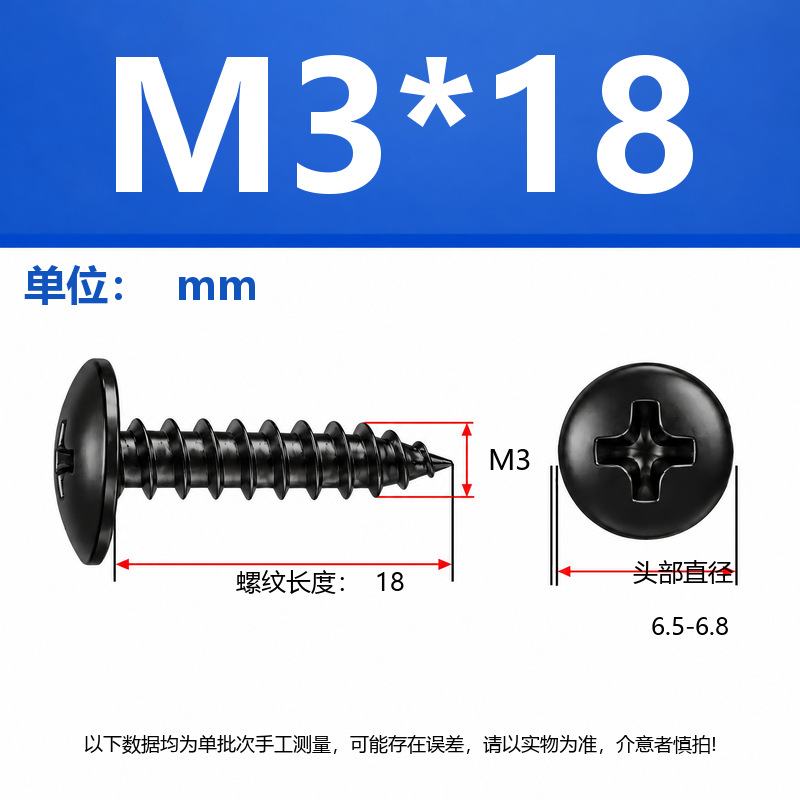 4.8 Grado de gran cabeza plana auto-tapping hierro rígido de carbono galvanizado verde y negro cabeza de hongo tornillo auto-tapping gran cabeza redonda auto-tapping cruz