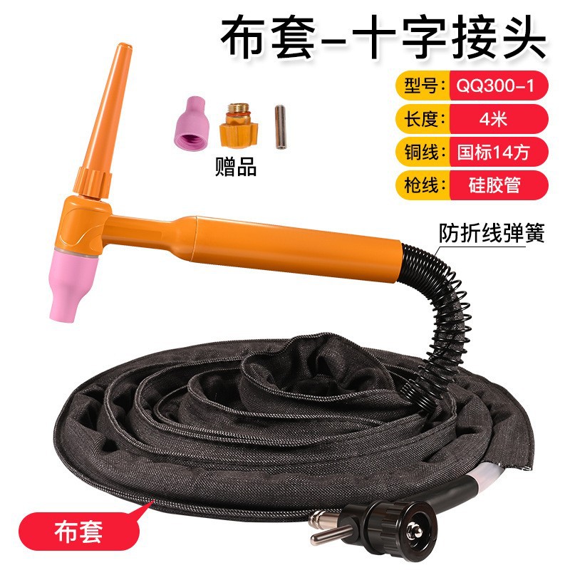 QQ300-1 천 슬리브 4 m (14 평방) 실리콘 튜브