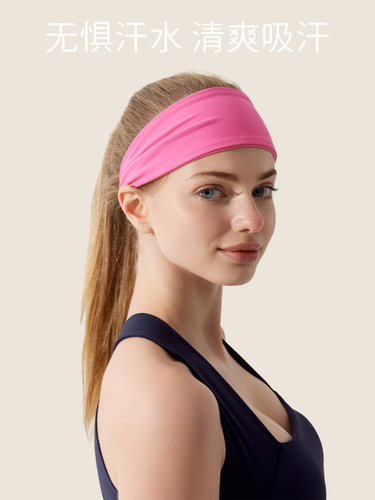 Elastic headband, sports headband, female anti-sweat, sweat absorption, running, fitness, yoga headband, hair headband, female hair strap, wide brim