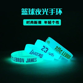 手环;餐垫、杯垫;篮球球迷用品