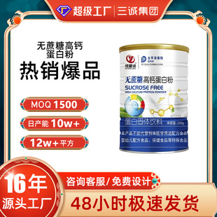 Դ�^���S������o���Ǹ��}���׷ۿ���320g⟹��b���嵰�׷۬F؛