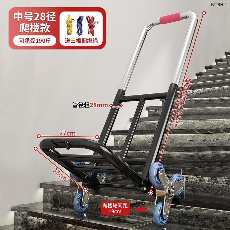 重物家用折叠拉货车可爬楼梯下神器爬楼楼上搬机搬运车便携手拉车|undefined