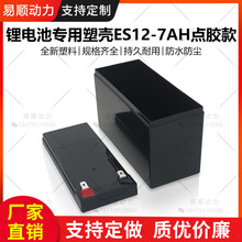 늄Ӈ��F������12V7D�늳ط�ˮ�����⚤���c�z�c�������w