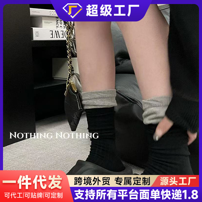 小众款ins卷边时髦撞色两件拼接中筒堆堆条纹显瘦透气袜子中长筒|undefined