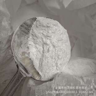 Fine powder ppo plastic raw material - high temperature resistance, high flow - 1688 in-stock wholesale