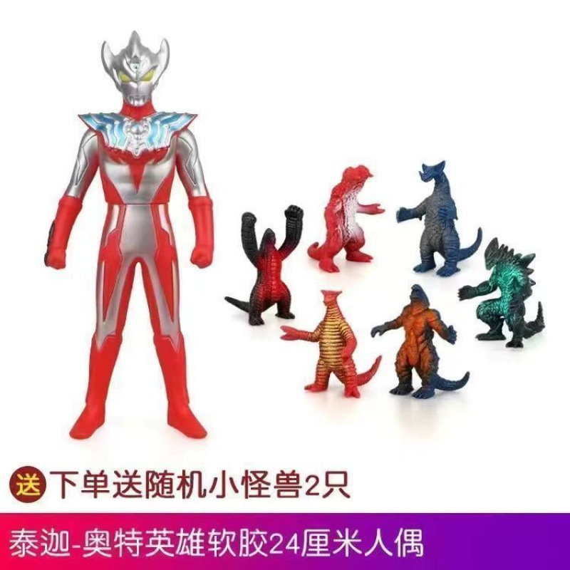 大型ソフトプラスチック人形ウルトラマンティガセロモンスター子供用ギャラクシースーパーマンゼータジェットおもちゃセット男性用|undefined